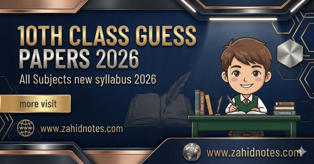 10th Guess Papers 2026 1 10th Class Guess Paper 2026
