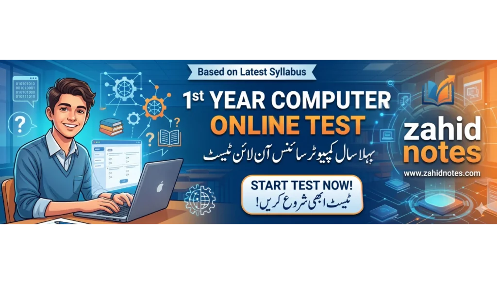 1st year computer online Test