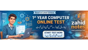 1st year computer online Test
