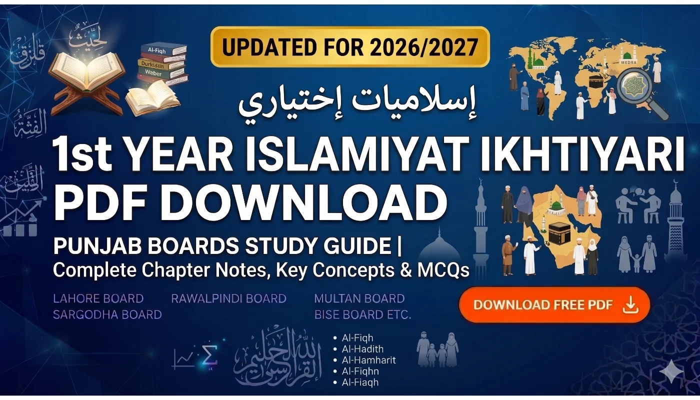1st Year Islamiyat Ikhtiyari Notes PDF Download 2026/2027 | Punjab Boards